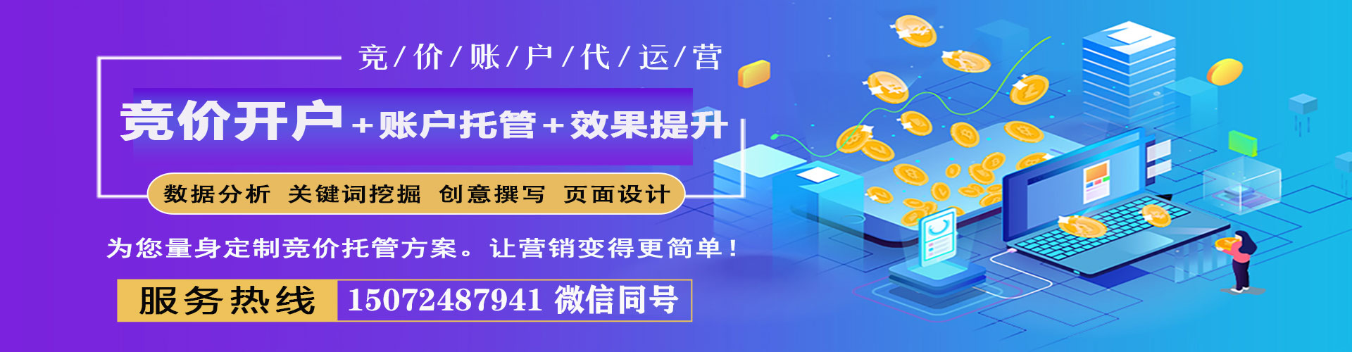 广汉百度如何推广