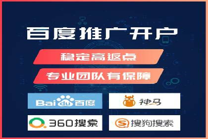 SEM广告投放的创意设计——以某旅游网站的推广案例为启示